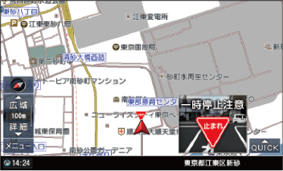 一時停止注意